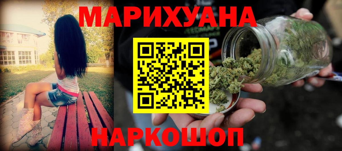 Канабис LSD WEED  Вход с VPN  МАРИХУАНА гибрид  Димитровград  Канабис LSD WEED 
